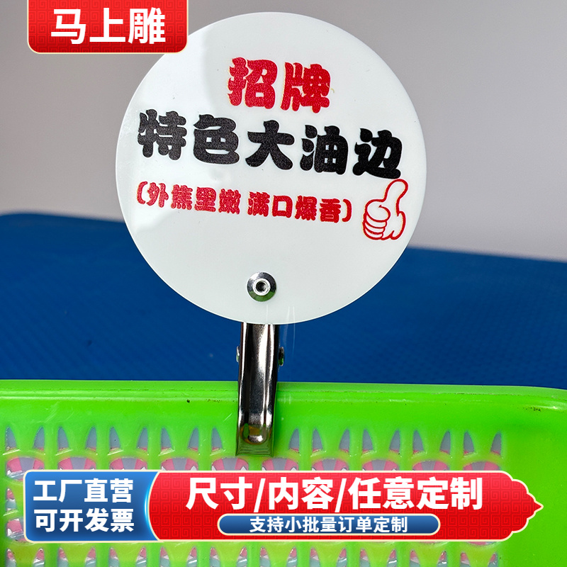 餐饮菜品价格展示牌新品推荐