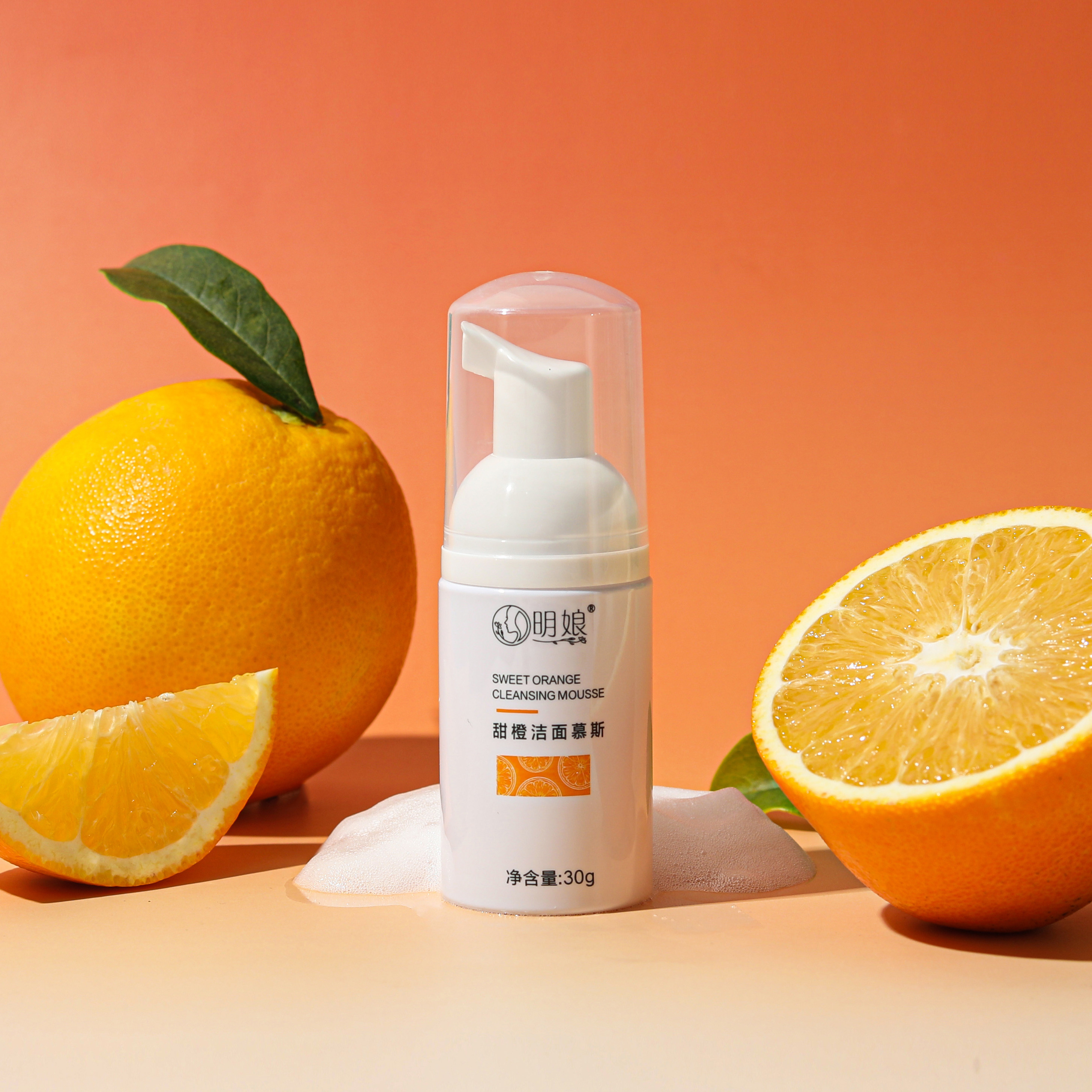 明娘甜橙洁面慕斯
