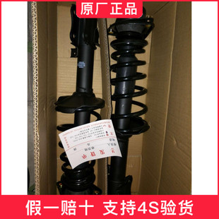 适用金杯小海狮 X30T32T30海星A9 前减总成前减震 避震器原厂正品