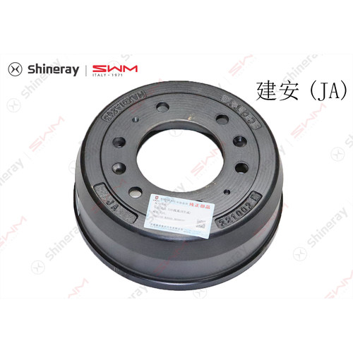 华晨金杯T50S鑫源T2ST2SEV金卡S6后制动鼓刹车鼓总成制动器总成