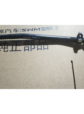 华晨金杯金卡S60S62RM鑫源T5LEV金卡S6直拉杆总成方向机拉杆总成