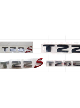 华晨金杯T22鑫源T20ST22S新能源T20EV车型名称车型名称标牌字标