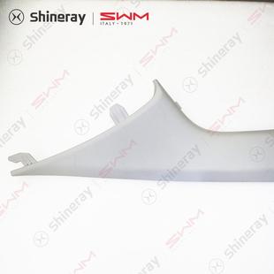 SRM鑫源金海狮529金海狮M左右A立柱内饰板上护板B柱上下护板总成