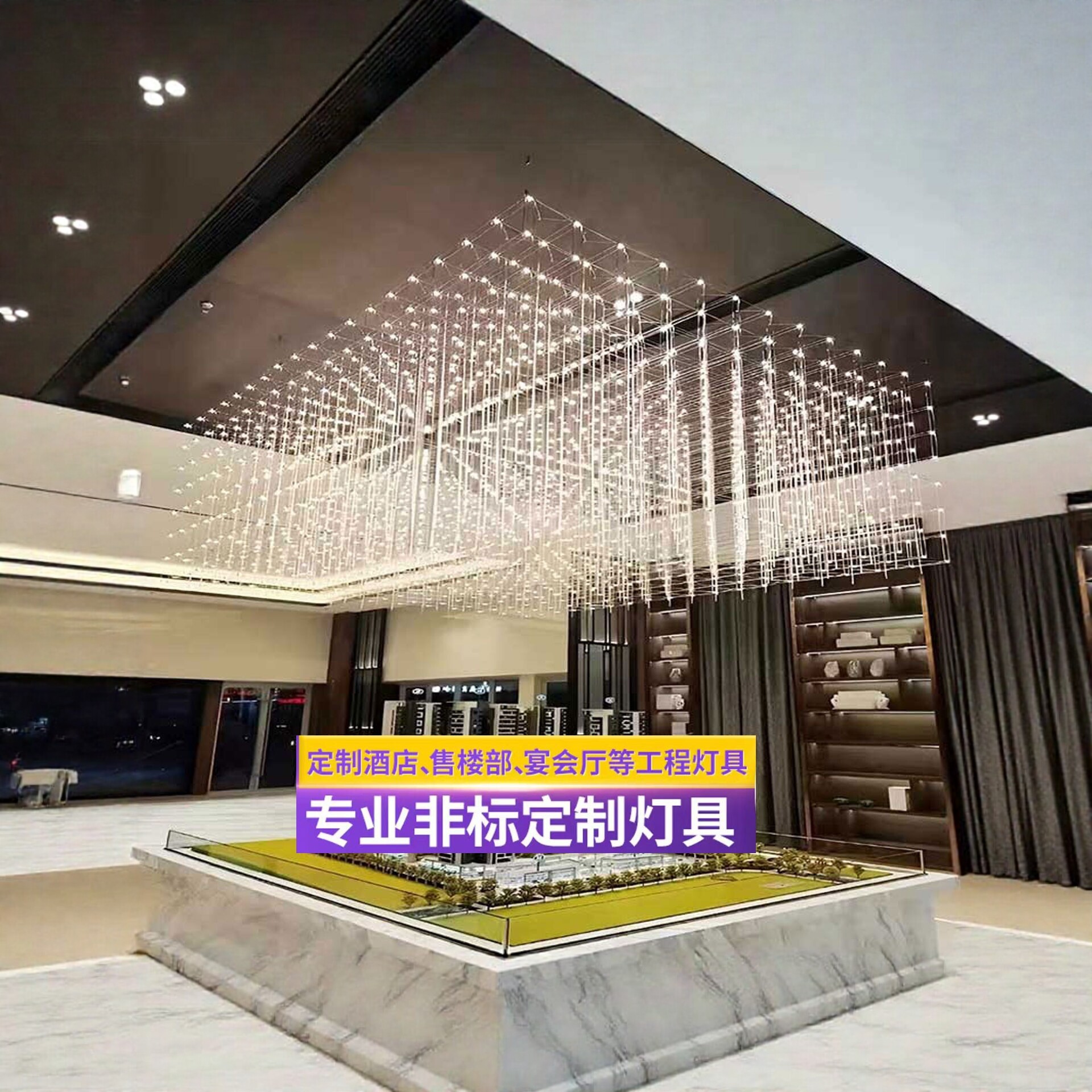 满天星吊灯定制酒店宴会大厅