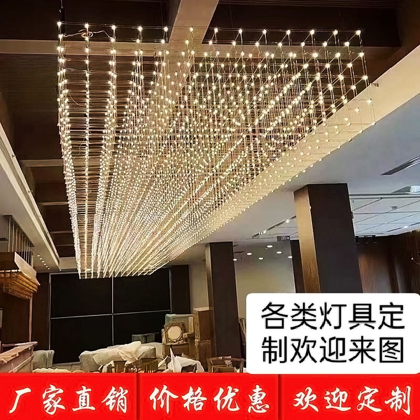 光立方满天星吊灯定制酒店宴会