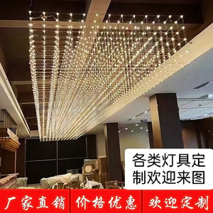 光立方满天星吊灯定制酒店宴会