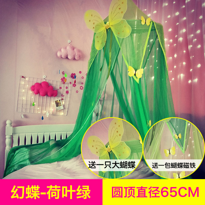 儿童公主圆顶蚊帐吊顶式床幔吊帐家用公主风少女心纱幔卧室床头i.