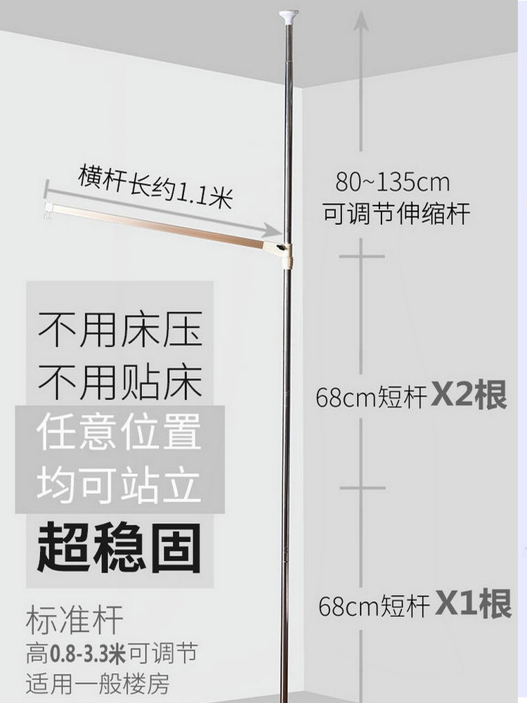 圆蚊帐杆架子床架地卖单可伸缩免打孔支架家用吊顶天顶支撑杆杆