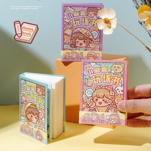 小麻薯玩坏这本书手账本解压口袋本学生互动趣味笔记本减压手帐本