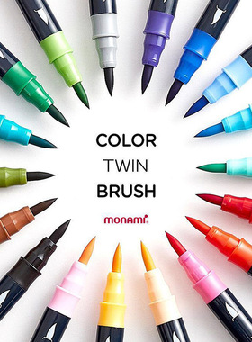 韩国Monami慕娜美04038双头彩色毛笔BRUSH软头书法毛笔中楷秀丽笔