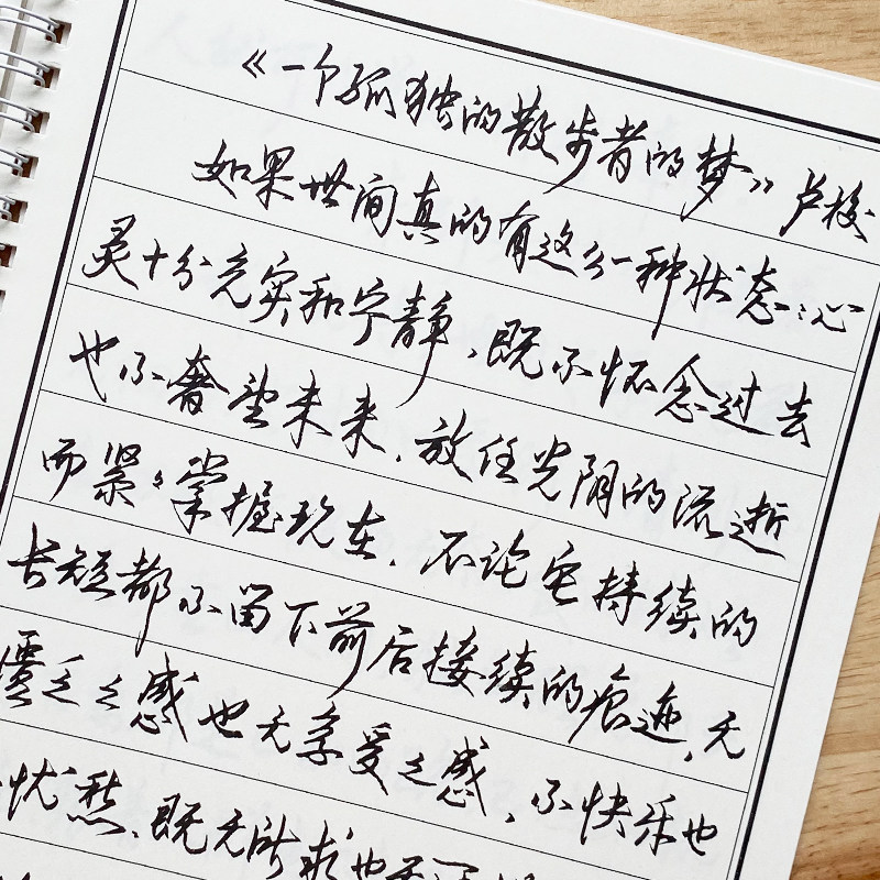 手写行草书字帖成人行书速成连笔字钢笔书法练字本男女生字体漂亮,文具电教/文化用品/商务用品,练字帖/练字板,淘宝优惠券,粉丝福利购,淘宝优惠卷