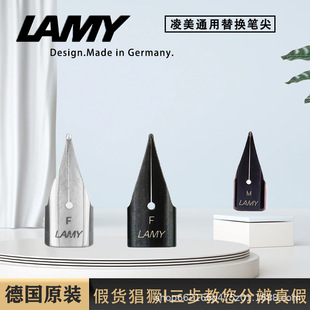 德国凌美钢笔笔尖Z50狩猎者恒星通用替换笔头EF/F黑色银色原装M尖
