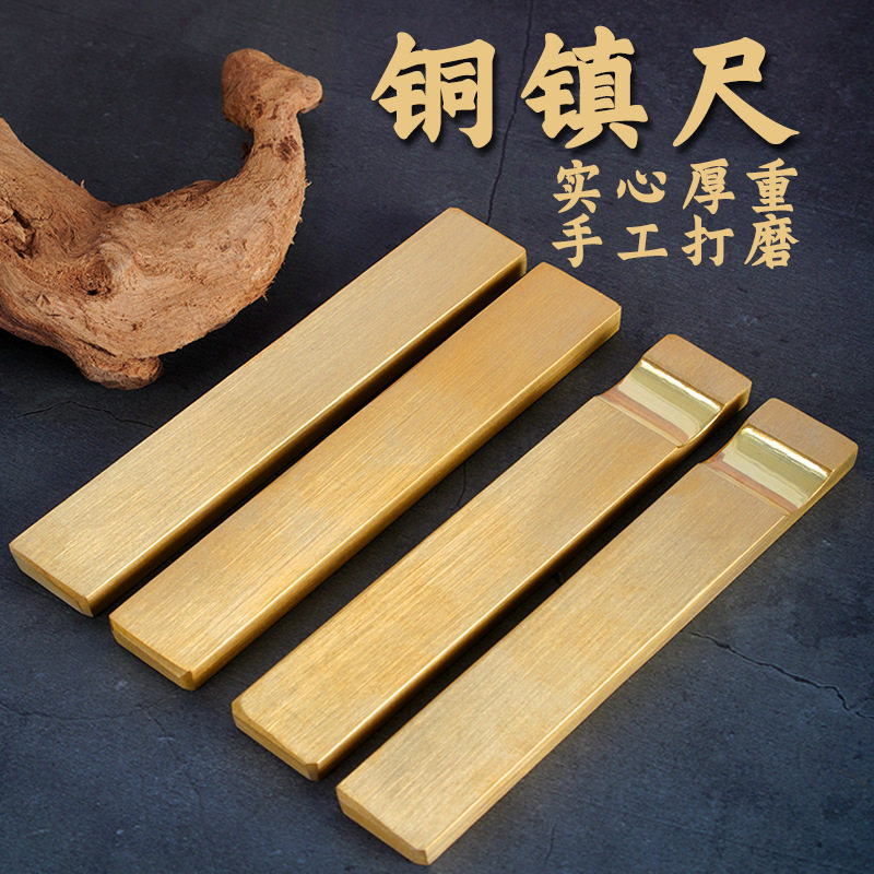 纯黄铜镇纸镇尺文房四宝压纸笔搁铜小摆件刻字铜尺书桌礼品手工,文具电教/文化用品/商务用品,文房四宝,淘宝优惠券,粉丝福利购,淘宝优惠卷