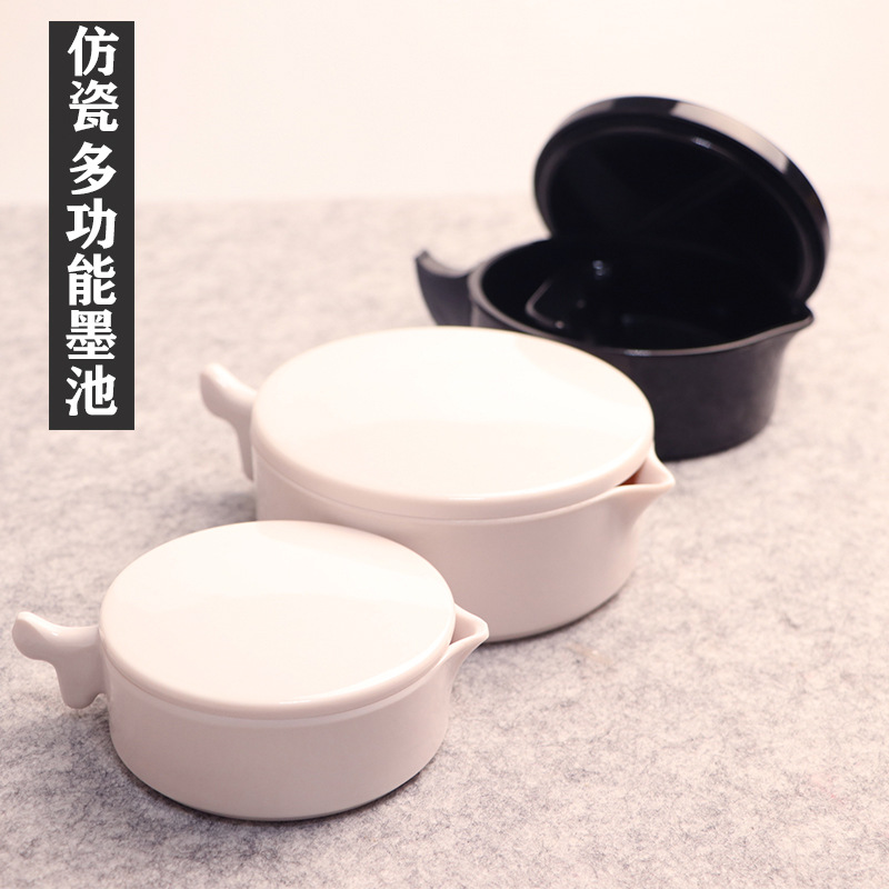 多功能墨池仿瓷带盖4寸砚台防摔书法圆墨盒舔笔台带笔搁墨蝶