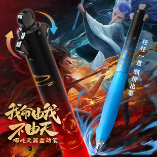2025超火CS尖按动中性笔哪吒魔童闹海盲盒圆珠笔黑笔哪咤文具学习