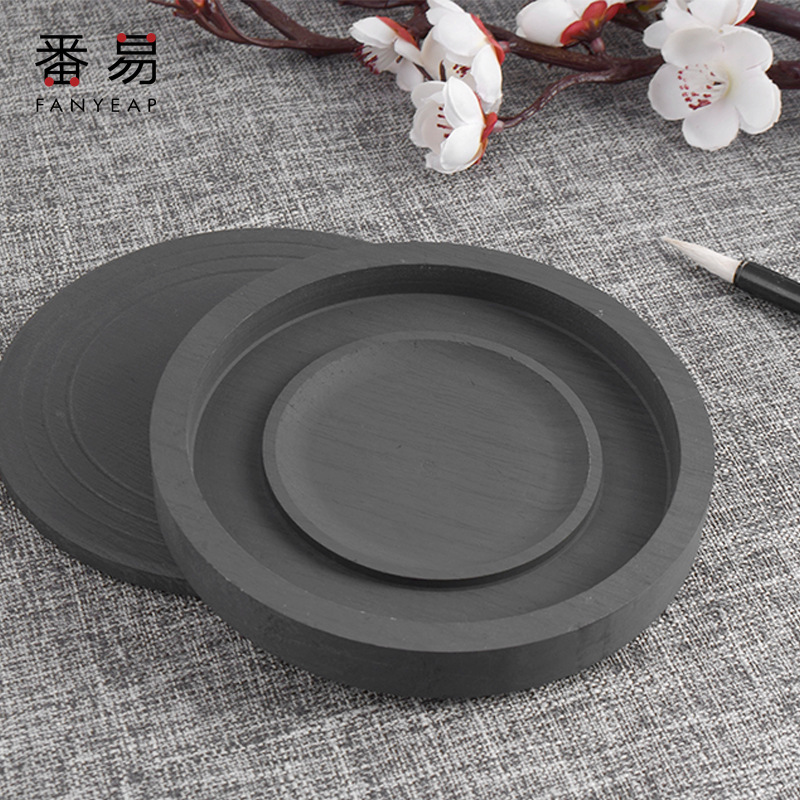 /砚台a1v50-书法带盖学生初学者毛笔砚池墨盘