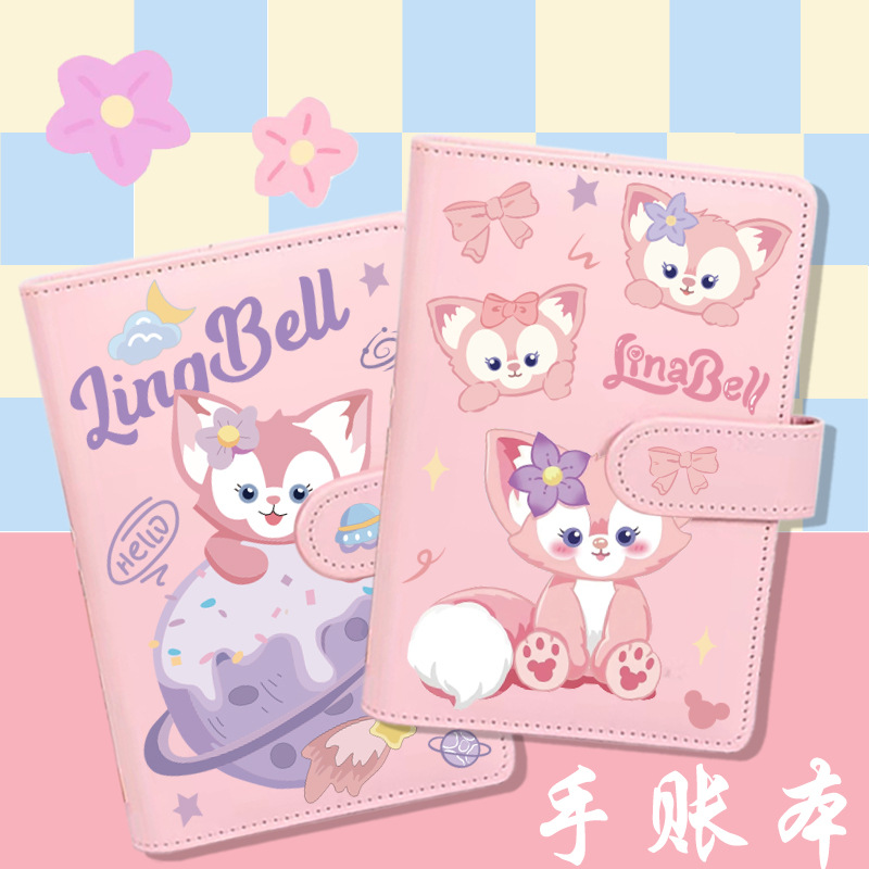 玲娜贝儿手账本ins网红手帐贝儿可爱卡通笔记本高颜值日记本学生