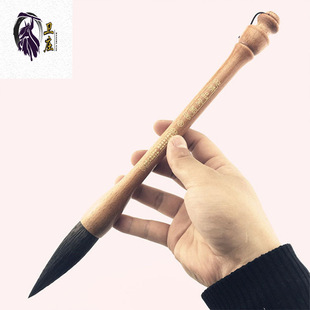 大号对联毛笔成人大提笔斗笔抓毛笔紫貂兼毫紫毫挥毫泼墨春联