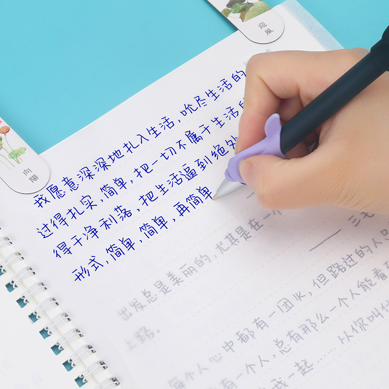 小清新女生手写练字帖漂亮文艺练字行楷硬笔字体可爱初高中生字帖