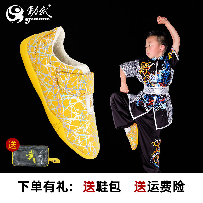 魔术贴粘扣训练专用鞋子劲武图片