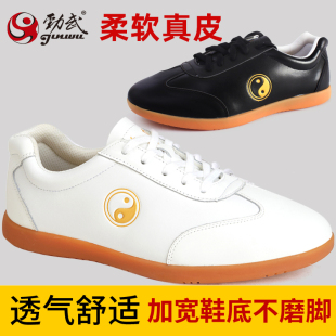 功夫鞋 真皮太极拳运动鞋 子男软底 女软皮牛筋底练功鞋 劲武太极鞋