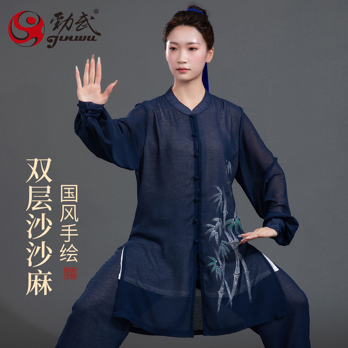 夏季新款女款太极八段锦练功服图片