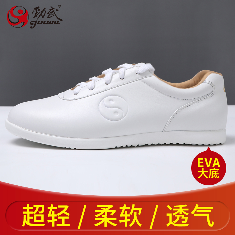 太极鞋男轻便EVA底头层牛皮武术
