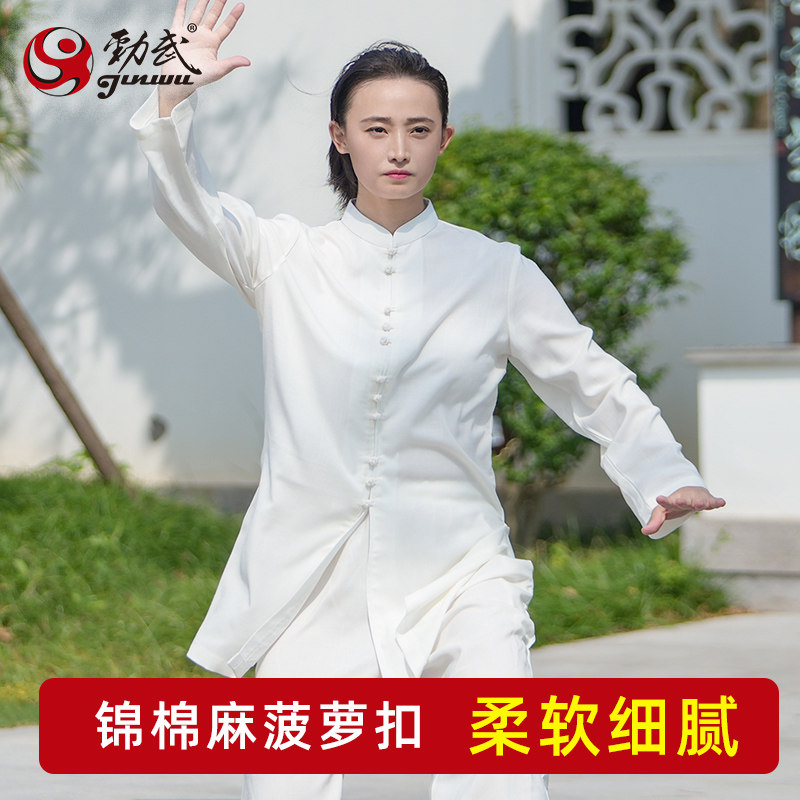 太极服女新款锦棉麻菠萝扣中长款练功服男武术表演比赛服拳服春秋