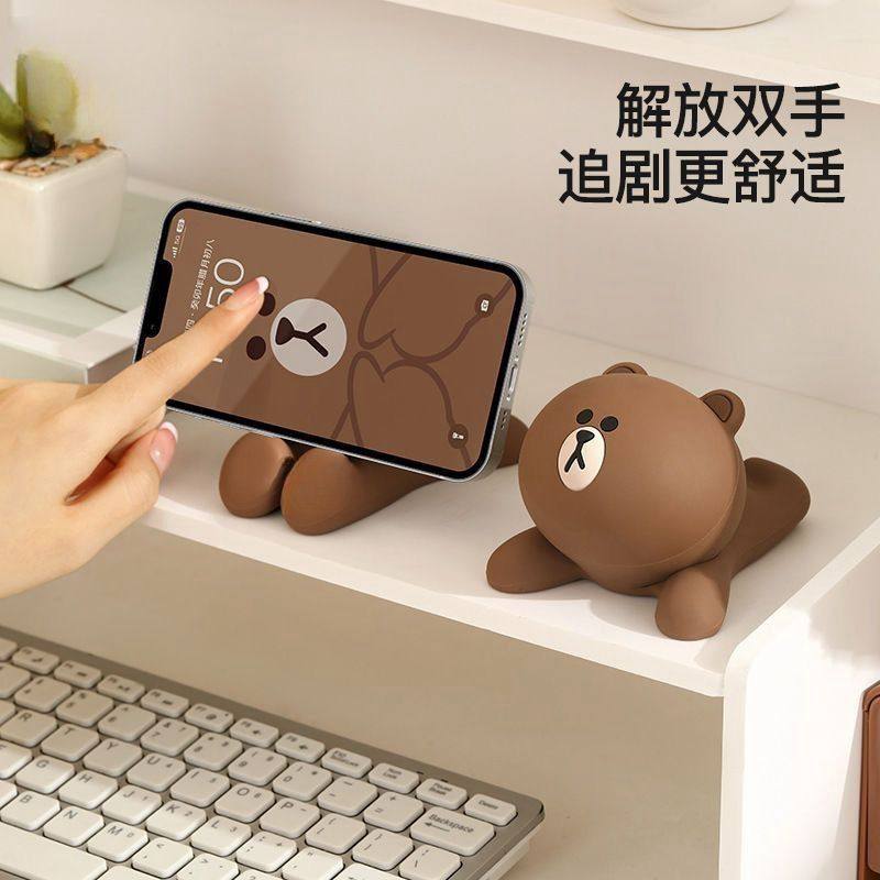 布朗熊手机支架桌面可爱卡通ipad平板通用看电视手机架支撑架