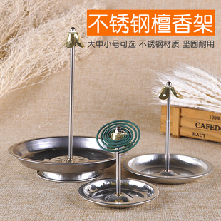 可伸缩不锈钢盘香架香薰檀香香盘香托 家用创意蚊香架蚊香托盘子