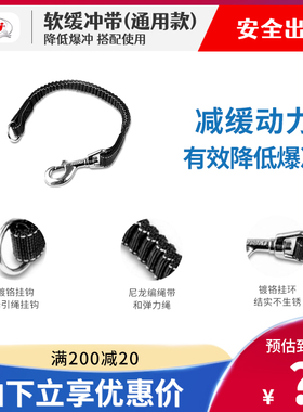 flexi福莱希自动伸缩牵引绳配件狗狗防爆冲软缓冲带牵引通用款