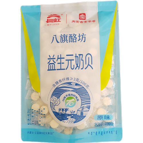 八旗酪坊蓝旗长虹400g原味牛奶