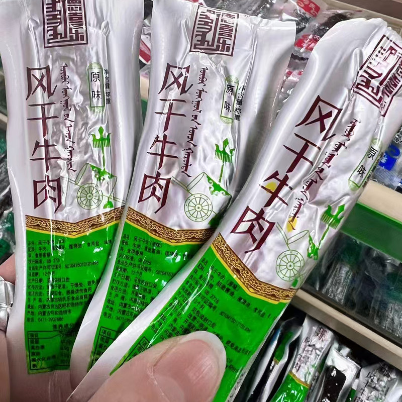 德喜乐牛肉干手撕牛肉干6成干能咬动的牛肉干原味辣味孜然味三种