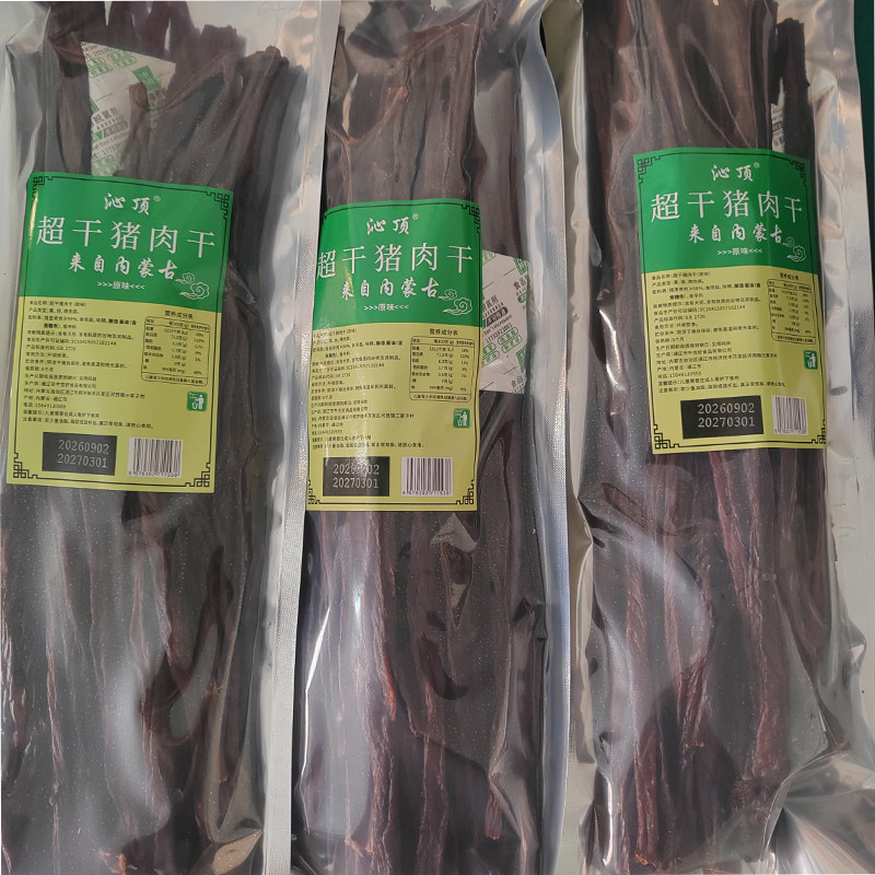 沁顶超干猪肉干净含量500克