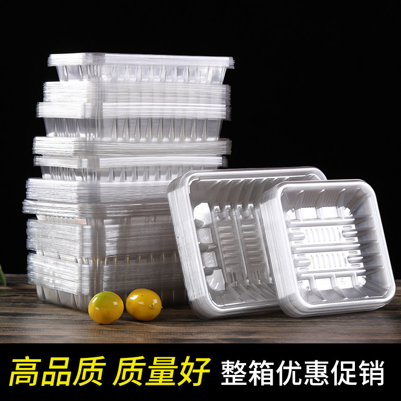 一次性生鲜托盘超市长方形塑料透明水果盒蔬菜食品猪肉榴莲打包盒
