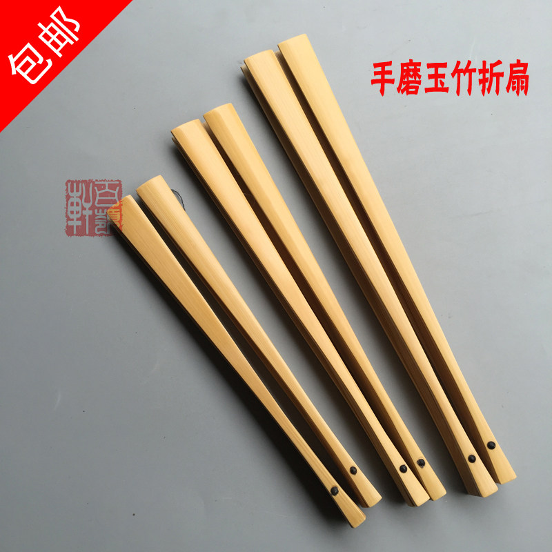 包邮 7-10寸手磨玉竹挑灯方工艺扇/团扇/喜扇/