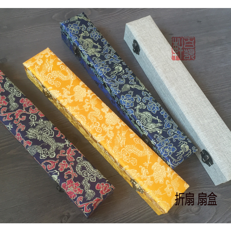 特惠 7 8 9 10寸高档宣纸扇锦盒宋锦布蓝龙图案 内扇槽