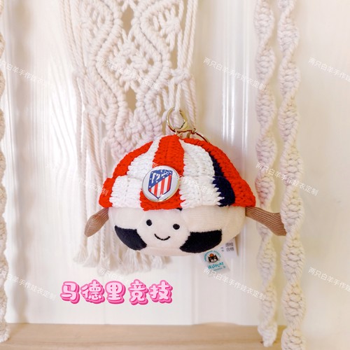 jellycat足球挂件定制钩织帽子