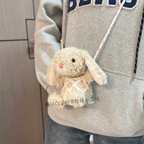 邦尼兔网兜jellycat定制外带背包