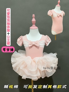 粉连体服蓬蓬裙可爱舞蹈练功服 儿童精棉六一演出服泡泡袖 夏季 短袖