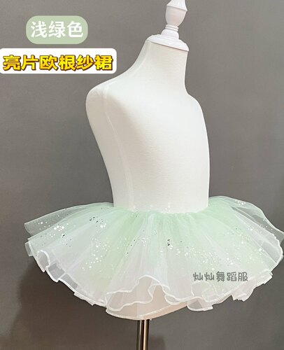 新款儿童女亮片欧根纱裙舞蹈服半裙元旦演出服演出蓬蓬裙跳舞裙子