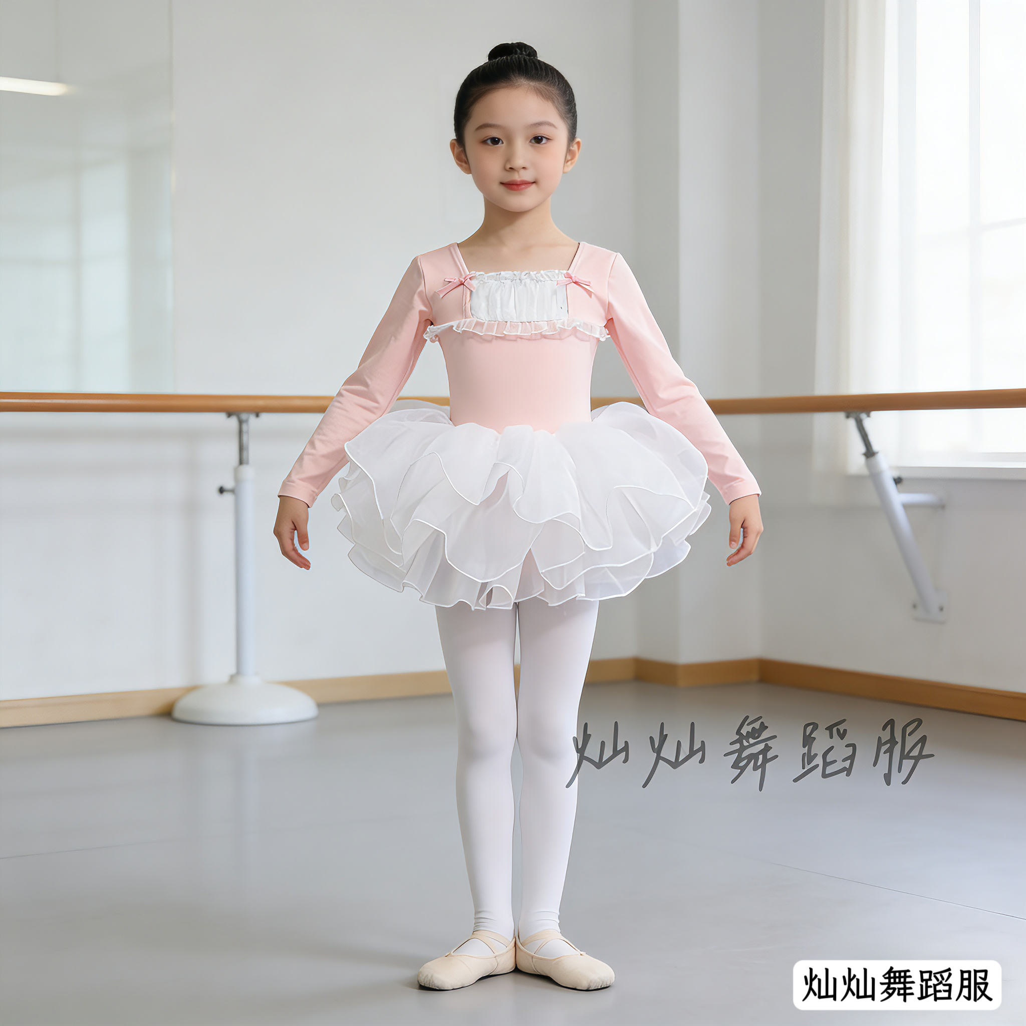 儿童舞蹈服女童芭蕾舞练功服长袖拼网纱跳舞衣体操服形体服秋冬