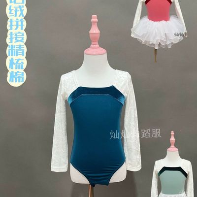 儿童女春秋冬款长袖连体服舞蹈服中国舞民族舞练功服拼金钻绒方领