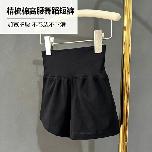 舞蹈高腰短裤女练功平角裤