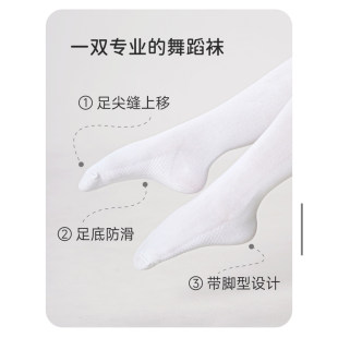 女童四季加厚连裤袜棉质900D舞蹈袜中国舞民舞演出考级连体裤袜
