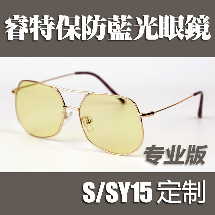 全框防蓝光眼镜日本原装镜片