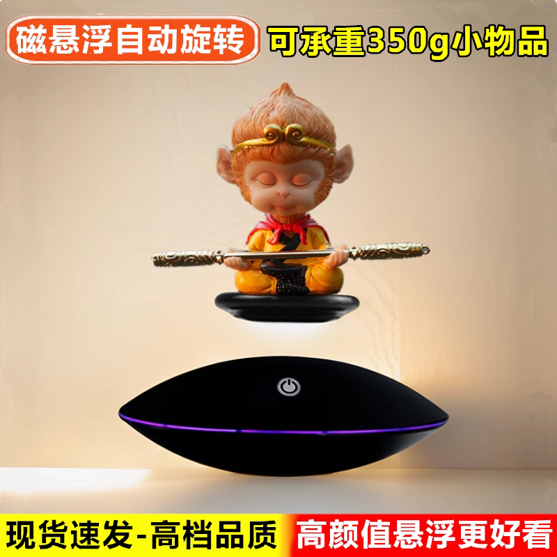 高品质磁悬浮摆件质量更好