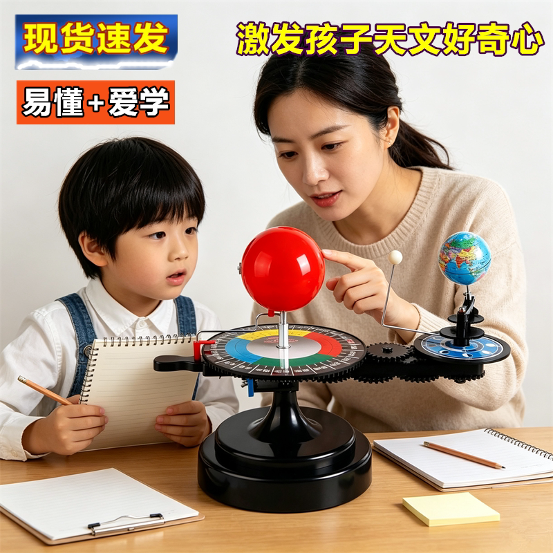 大牌子三球仪质量更好用