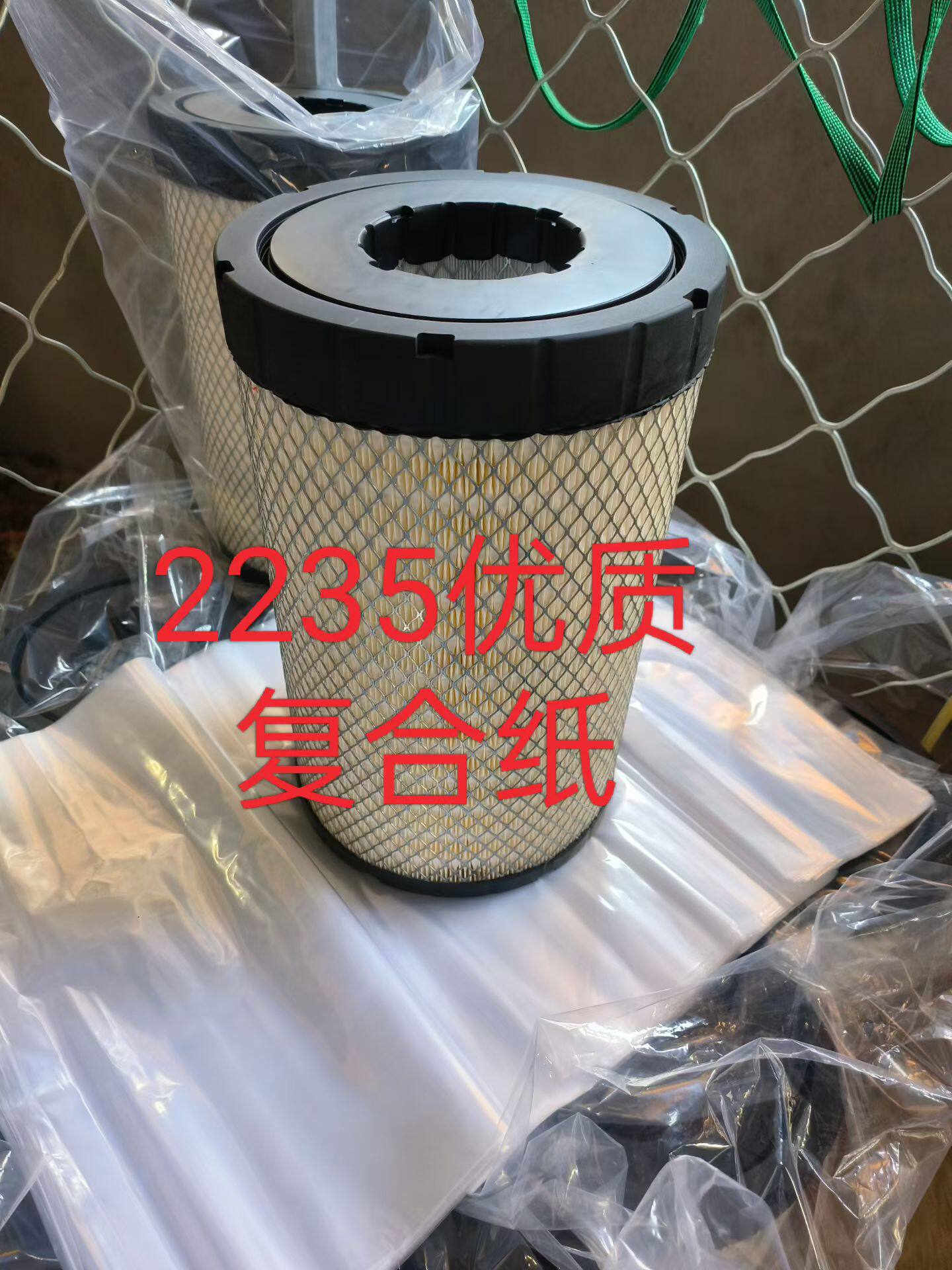 YK2235U内芯大头空滤适配志高162SCY螺杆机空压机空气滤芯YK2235U
