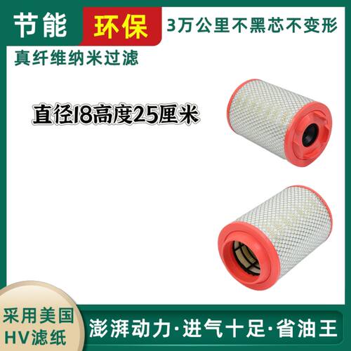 K1825 空滤 K1825PU空滤 适配KMC凯马 江淮 1826 空气滤清器滤芯